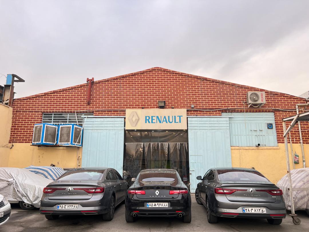 تعمیرگاه تخصصی رنو تالیسمان - رنوکار